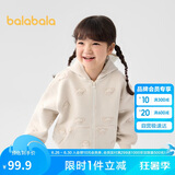 巴拉巴拉儿童外套女童宝宝2024年春秋装童装男童秋装洋气连帽208324105211