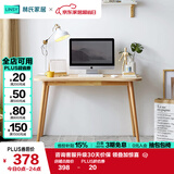 林氏家居 简约现代实木脚书桌椅组合小户型书房书法桌JV2V-A书桌1.2米