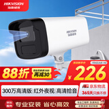 HIKVISION海康威视监控摄像头300万高清红外夜视可拾音商超学校室外防水移动侦测B13HV3-IA 4MM