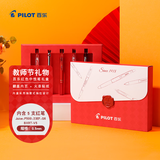 百乐（PILOT）红色中性笔签字笔水性笔0.5可擦笔文具套装办公用品红笔教师节礼物送老师批改作业高颜值礼盒5支装
