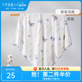 十月结晶婴儿包单春夏初生新生婴儿包被纯棉抱被产房用品 欢乐马戏【四季双层】柔软包边 85*85cm