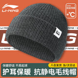 李宁帽子男冬季保暖针织毛线帽防风防寒棉帽滑雪抓绒帽运动跑步冷帽女