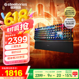 赛睿（SteelSeries）ApexPro Gen3 三代电竞磁轴键盘 游戏有线键盘 RT急停机械键盘 FPS/无畏契约/CSGO/打瓦键盘 104键