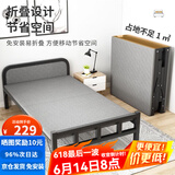 星奇堡 折叠床单人家用简易床加床加固午休小床成人办公室硬板铁床 120cm宽【升级软靠+加厚框架】