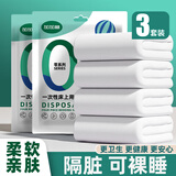 JAJALIN四件套旅行一次性床单被套罩枕套加厚酒店床上用品双人款-纯白3套