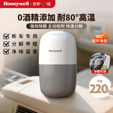 霍尼韦尔（Honeywell）甲醛净化膏 除甲醛除异味果冻 新房去甲醛清除剂 新车除醛魔盒