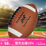 专选（PROSELECT） 橄榄球装备吸湿耐磨防滑室内室外比赛训练美式足球 6号 GR023-经典棕色
