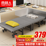 南极人折叠床午休床单人床办公室午睡行军床四折海绵床板床陪护床 80cm