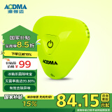 澳得迈（AODMA）车载净化器 电子杀菌除味器 家用杀菌除味除臭 ST-807A绿色  