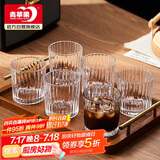 青苹果咖啡杯 耐热玻璃水杯套装 家用玻璃杯竖纹茶杯洋酒杯啤酒杯*6