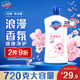 舒肤佳健康净护沐浴露 樱花香氛720g 滋润保湿 留香沐浴乳液男女士通用