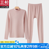三枪 厚棉型老年女士全棉秋衣秋裤套装 妈妈秋衣秋裤大码妈妈棉毛衫 肤妃（半高领) L 165