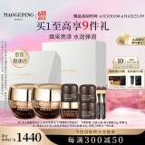 毛戈平鱼子酱面膜黑霜保湿面霜润肤面部精华补水抗皱护肤品礼盒生日礼物