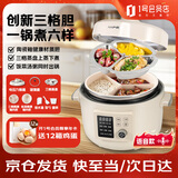韩派（HAP）5L三格胆陶瓷釉双胆语音电压力锅家用高压电饭煲大容量多功能智能电饭煲耐磨不粘锅