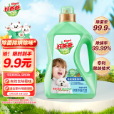 好爸爸除菌除螨除味洗衣液 持久留香 婴孕儿童洗衣可用 松木柑橘 1.4斤