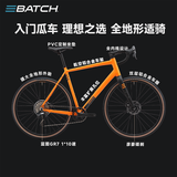 百琦探索007全地形砾石公路车自行车瓜车变速骑行自行车弯把公路车 活力橙 XS码 适合身高：1.62-1.68M 10速