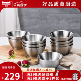 Momscook不锈钢碗家用饭碗汤碗餐具 双层隔热防烫耐用学生儿童饭堂用成人用 10只装（JAW12P10）