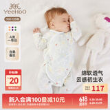 英氏（YEEHOO）婴儿衣服新生儿连体衣男女宝宝纯棉新疆棉婴幼儿居家爬服四季款 丛林鹦鹉【和蛤款】 52cm (建议0-1月  2-3.5kg)