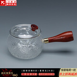 正扬玻璃功夫茶具套装家用锤纹花梨木双侧把泡茶壶耐热茶杯办公整套小 锺纹花梨木侧把-单壶