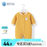舒贝怡婴儿衣服新生儿连体衣纯棉周岁宝宝爬爬服新春款满月可爱哈衣黄90