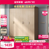 全友家居 家用现代简约大衣柜卧室成品衣柜组合衣橱立柜简易储物柜子