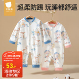贝肽斯婴儿连体衣新生儿连身衣夏季无骨棉质宝宝超萌外出哈衣爬服 宇航员巡航（单件装） 73cm