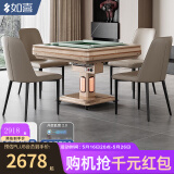 如喜【防侧翻-杀菌除湿低音Pro】麻将机全自动折叠餐桌一体家两用电动 高档餐椅低音Pro暖风香槟金 请联系客服选择麻将牌大小