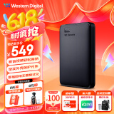 西部数据（WD）2TB 移动硬盘 USB3.0 元素系列 2.5英寸 机械硬盘 笔记本电脑外接 外置扩容备份 大容量家庭存储