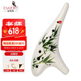 相思鸟12孔陶笛骨瓷中音AC调上釉冰裂十二孔ac彩绘瓷笛初学笛子带教材