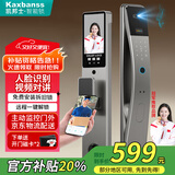 凯邦士智能门锁 指纹锁3D人脸识别锁密码锁 入户防盗门电子锁可视摄像头 人脸识别+5寸屏幕+实时监控 可视猫眼+远程开锁（包拆装）