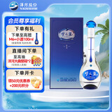 洋河 梦之蓝M3 40.8度 500ml单瓶装 绵柔浓香型白酒