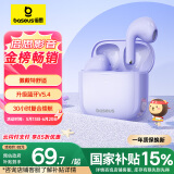 倍思E3 升级2025版 真无线蓝牙耳机 半入耳式游戏吃鸡低延迟蓝牙5.4 音乐适用于苹果华为小米oppo 紫色