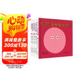 0-3婴儿认知图画故事书 各种各样的脸系列（套装5册）《脸，脸,各种各样的脸》《交通工具大集合》《好喜欢吃蔬菜》《家里的朋友们》《甜甜的梦乡》