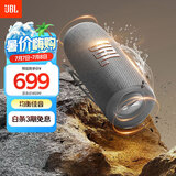 JBL FLIP6 音乐万花筒六代 flip5升级款 便携蓝牙音箱 桌面音响 赛道扬声器 独立高音单元 烟空灰 