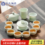 苏氏陶瓷（SUSHI CERAMICS）翡翠玉功夫茶具套装羊脂玉陶瓷三才盖碗青瓷泡茶壶茶杯大套礼盒装
