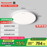 霍尼韦尔（Honeywell）卧室护眼吸顶灯儿童房书房学习LED全光谱灯具流行简约现代超薄 标准版03BPro 45W适用8-12㎡
