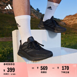 adidas X9000L1休闲实用舒适跑步鞋男子阿迪达斯官方轻运动 黑色 42