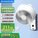 艾美特（AIRMATE）空气循环壁扇壁挂式电风扇家用商用转页扇餐厅宿舍食堂工业工程风扇大风量遥控墙壁风扇 FW23-R7