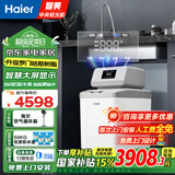 海尔（Haier）中央软水机家用小型厨下式全自动前置全屋净水软水系统大流量套装软化水除垢净水设备过滤器前十名 HZR12软水机（升级罗门哈斯）