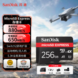 闪迪（SanDisk）256GB TF(MicroSD Express)内存卡 读880MB/s 写650MB/s 适配运动相机无人机 Switch2游戏机存储卡