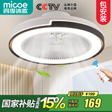 四季沐歌（MICOE）风扇灯LED大吊扇灯吸顶现代简约餐厅客厅卧室三色灯饰超薄低层 卧室风扇灯36瓦遥控-φ48CM