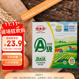 德青源A级鲜鸡蛋32枚2.74斤起无抗生素 谷物喂养  营养早餐家庭礼盒