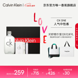 卡尔文克雷恩（Calvin Klein）ck one中性淡香水礼盒(100ml+1.2ml+分装器)送妈妈母亲节日礼物女