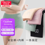 美·雅·挺女士平角内裤女高腰莫代尔收腹纯棉裆抑菌防走光安全裤4条装 XL
