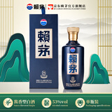赖茅茅台 端曲2.0雅韵版酱香型白酒53度500ml*1瓶 单瓶装 53%vol 500mL 1瓶 端曲2.0雅韵版