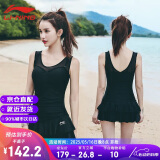 李宁（LI-NING）泳衣女连体裙式保守平角聚拢遮肚显瘦度假温泉泳装304 黑色M