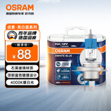 欧司朗（OSRAM）汽车灯泡大灯远光灯近光卤素灯 亮白蓝H4【4000K】12V 60/55W