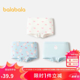 巴拉巴拉宝宝内裤平角女童三角短裤儿童四角裤萌不夹PP三条装208924170023