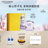 欧舒丹护手霜礼盒白薰套装(护手霜+香皂)洁净舒缓滋润保湿留香生日