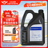 捷欧得原厂全合成机油SP 0W-40适用一汽大众迈腾CC探岳速腾高尔夫宝来4L